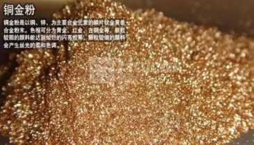 仿?tīng)C金漿印花怎么使用效果明顯