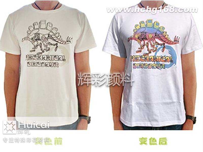 服裝設(shè)計(jì)中添加光變粉會產(chǎn)生怎樣的效果